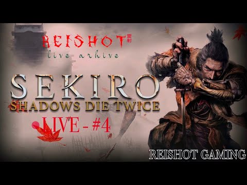 Видео: 🦊ГИНИЧИРО ПОВЕРЖЕН! ПОДЗЕМЕЛЬЕ И АЛТАРЬ АСИНА | Sekiro™: Shadows Die Twice | + моя озвучка - #4