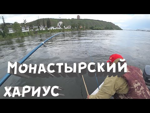 Видео: На такой жор хариуса мы попали впервые!! Никому не рассказывайте про это место!!!