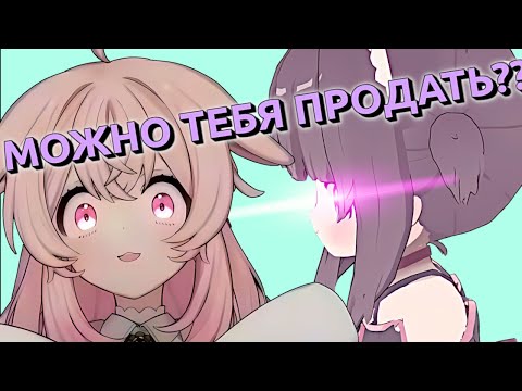 Видео: ШОНДО написала ПИППЕ впервые ЗА ДВА ГОДА [fallenshadow | Pipkin Pippa | RU SUB]