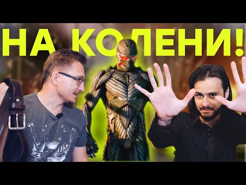 Видео: Провал Crysis Remastered // Переобувания Sony, Microsoft и id Software // Доминирование Apple