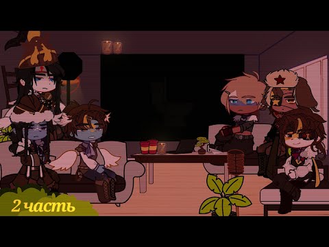 Видео: реакция стран на тик ток [Countryhumans] 2/3 часть