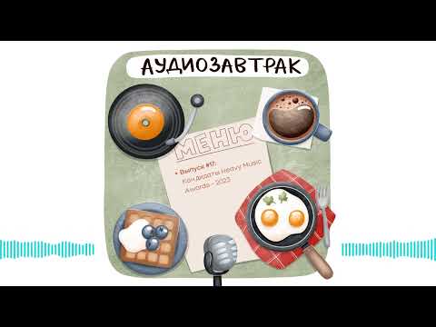 Видео: #17 Кандидаты Heavy Music Awards-2023