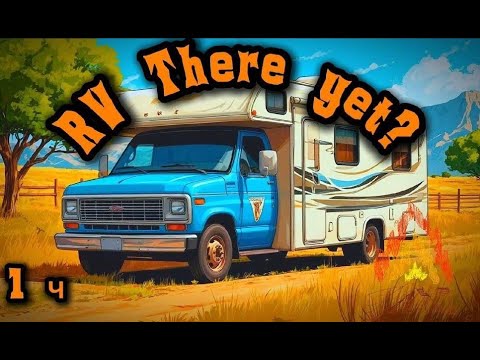 Видео: Дурдом на колёсах (RV There yet?)