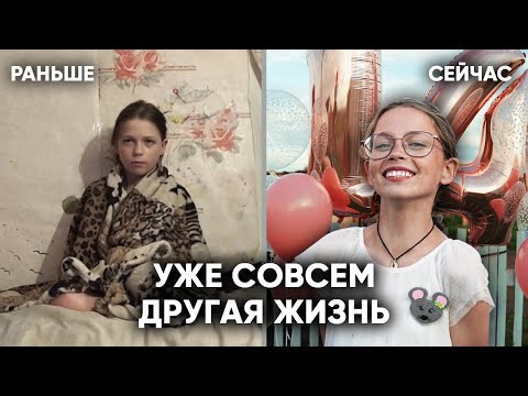Видео: НЕЗАБЫВАЕМЫЙ ДЕНЬ РОЖДЕНИЯ ДЛЯ ДЕВОЧКИ ИЗ ДЕРЕВНИ. Баня Для Многодетного Отца.