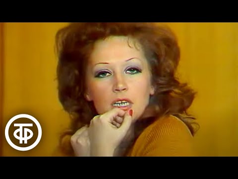 Видео: Алла Пугачева "Арлекино" (1976)