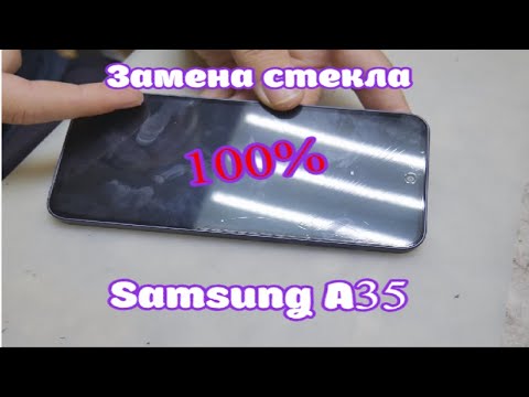 Видео: Samsung A356E (A35) - Спас дисплей. Замена стекла c экономией в 100%