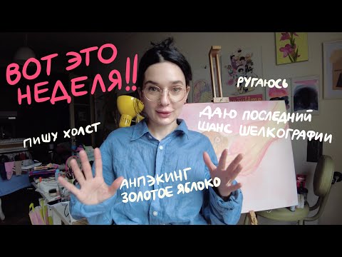 Видео: начало октября