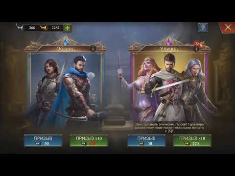 Видео: King of Avalon: Герои / начало.