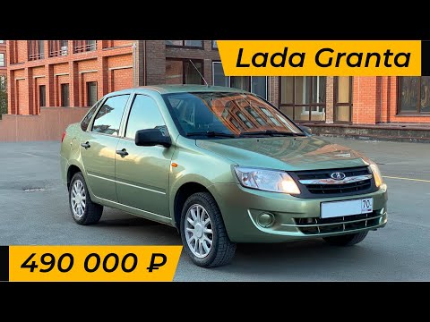 Видео: Lada Granta 2013 г. краткий обзор