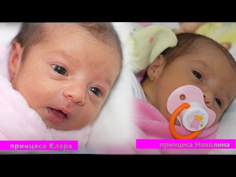 Видео: Изписване на Близначките КЛАРА и НИКОЛИНА/Студио Илиян