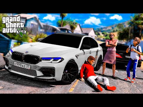 Видео: МОЯ ЗЛАЯ МАМА ХОЧЕТ ОТОБРАТЬ У НАС ВСЕ ТАЧКИ! МОИ НОВЫЕ ДИСКИ НА BMW M5! ШКОЛЬНЫЕ БУДНИ ГТА 5