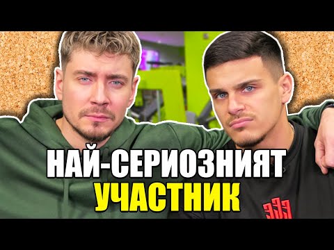 Видео: Чолето се развихри | Пределът