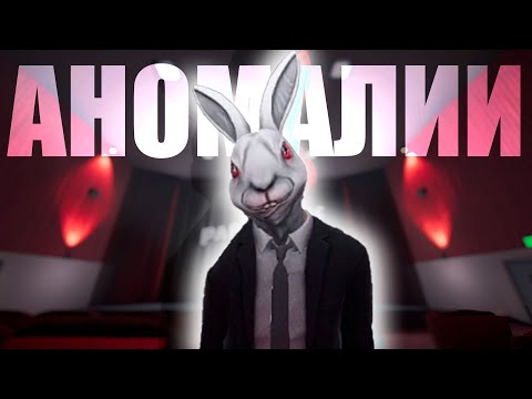 Видео: ДУШНО ИЛИ ГЕНИАЛЬНО? АНОМАЛИИ В ONE LAST CLIP