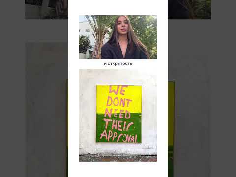 Видео: тгк: eprispeut/📷mashapeut