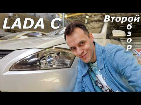 Видео: Самый крупный недострой от АвтоВАЗа | ВАЗ 2116 «LADA C»