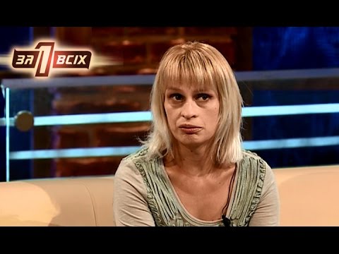 Видео: Одинокая мать шестерых детей шокировала всех экспертов проекта – Один за всіх. Выпуск 99 от 04.10.15