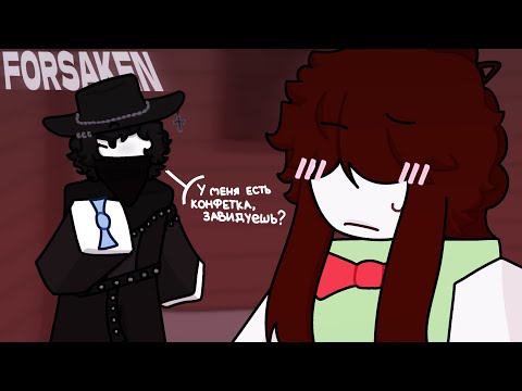 Видео: войс чат в форсакен... (4 часть)