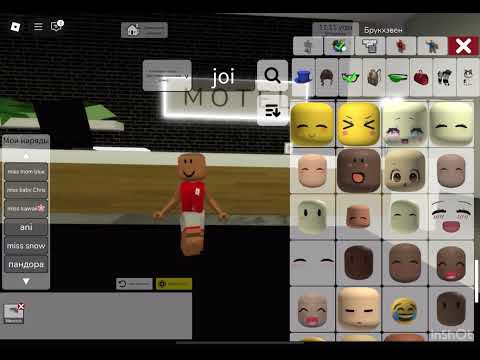 Видео: тУтОр нА сКиН miss baby cute эстетик///(!).  🌈 #roblox #brookhaven