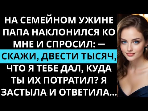 Видео: — Что ты с ним сделал? — я застыла. — Двести тысяч? Что? Мой брат побледнел.