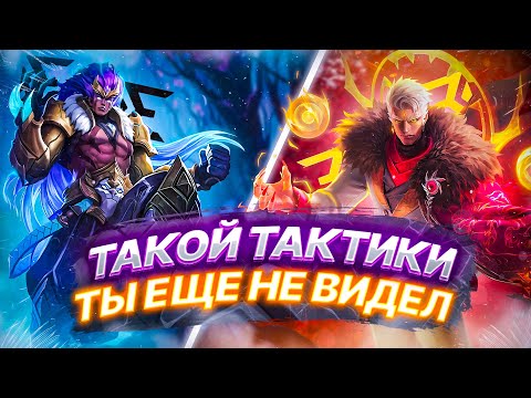 Видео: ГАЙД НА ЛИНИЮ ОПЫТА В Mobile Legends