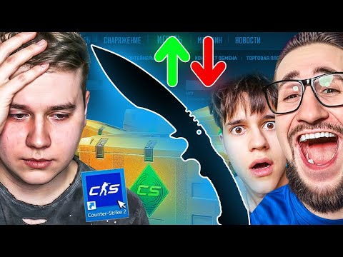 Видео: ЗРЯ ЭТО СДЕЛАЛ! МИНУС 60.000?! Я МОГ ЗАБРАТЬ ВСЕ...