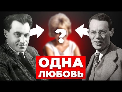 Видео: История успеха и тайная любовь: Что скрывали Ильф и Петров?