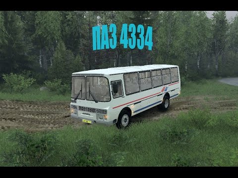 Видео: Spin Tires ПАЗ 4334