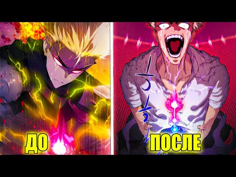 Видео: ОН УМЕР КАК ЛЕГЕНДАРНЫЙ ГЕРОЙ И ПЕРЕРОДИЛСЯ В ТЕЛЕ СЛАБОГО ЛОРДА, ЧТОБЫ ОТОМСТИТЬ - МАНХВА ПЕРЕСКАЗ