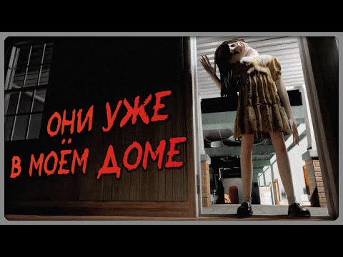 Видео: ХОРРОР, ВДОХНОВЛЁННЫЙ КАТАЛОГОМ МАНДЕЛЫ ► Familiar Stranger