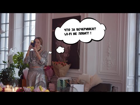 Видео: Bubbles - мысли гостей на корпоративе ( видеорозыгрыш "баблы" ) Заказать видео на свадьбу, юбилей