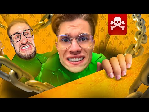 Видео: МЫ В ЦЕПЯХ 24 ЧАСА! Пройди СМЕРТЕЛЬНЫЙ Паркур ЧТОБЫ ВЫЖИТЬ в Chained in the Backrooms!