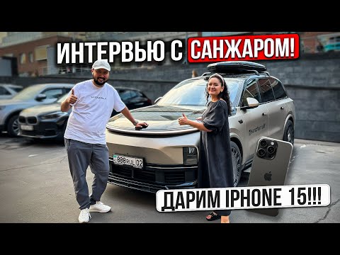 Видео: Какие китайские авто лучше не покупать?! Советы и лайфхаки от Санжара!