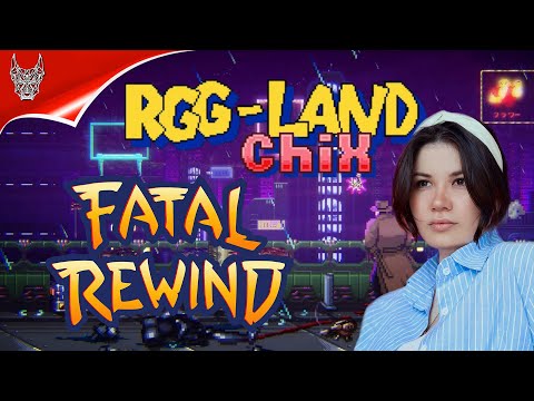 Видео: Первый раз в RGG-LAND ► День 1 ► Прохождение retro игр