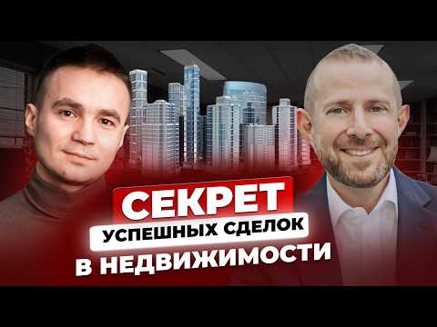 Видео: ИНОГДА ТЕРПЕНИЕ ЯВЛЯЕТСЯ ЧАСТЬЮ СТРАТЕГИИ. Илья Пискулин О Бизнесе, Недвижимости и Репутации.