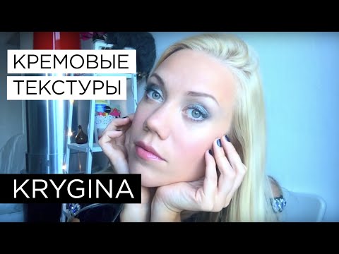 Видео: Елена Крыгина выпуск 34 "Пляж. Жара. Солнцезащитное."