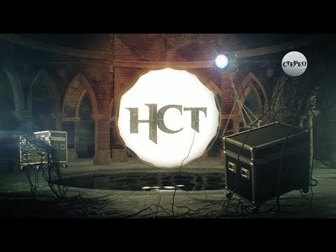 Видео: Анонси та рекламний блок (НСТ, 01.12.2017)