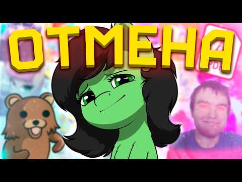 Видео: САМЫЙ ОДЕРЖИМЫЙ БРОНИ PDFАЙЛ [BrandonTheBronyPony] [Разбор]