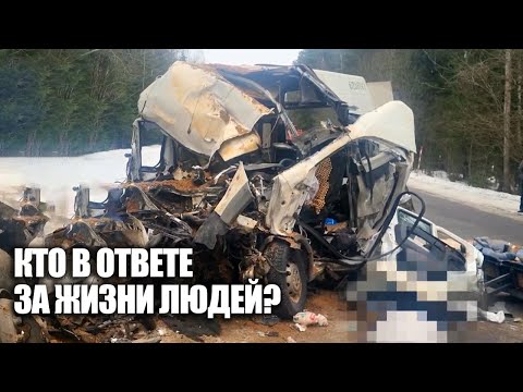 Видео: Маршрут ценою в жизнь! Что творится на дорогах? | Дикие маршрутки | Решение есть