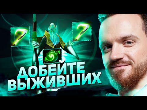 Видео: Dread 50 минут тащит игру за троих | Нарезки Дреда Dota 2