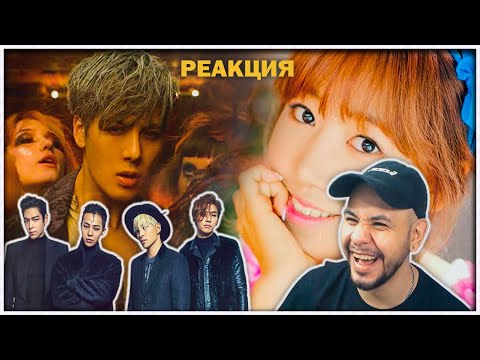 Видео: BIGBANG - Still Life, Jackson Wang - Blow, Red Velvet, Apink ⚡️ РЕАКЦИЯ на КЕЙ ПОП