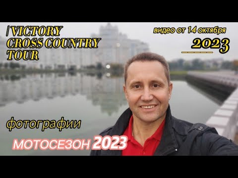 Видео: Гоша Куценко 2023 "Корвалол" Крайние покатушки в сезоне 2023