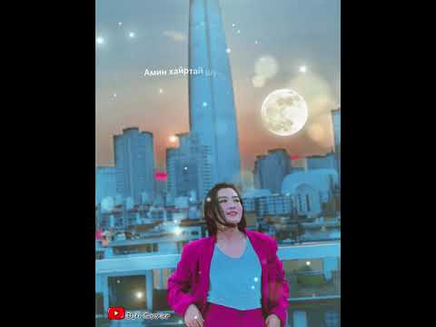 Видео: “Алсад суугаа ээж” by B.N cover