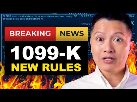 Видео: Что вам НУЖНО знать о НОВЫХ правилах отчетности 1099-K (изменения объяснены!)
