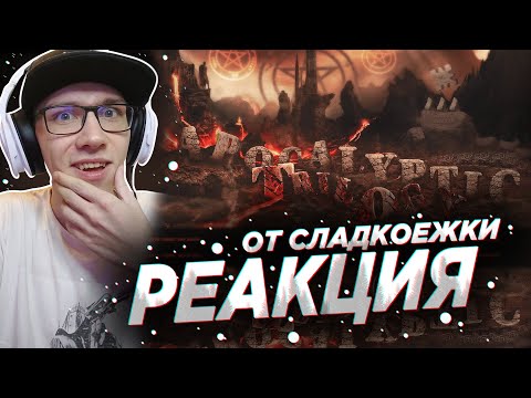 Видео: APOCALYPTIC TRILOGY [HARDEST 2.1 DEMON] | FULL SHOWCASE | GEOMETRY DASH | GD | ГД | РЕАКЦИЯ