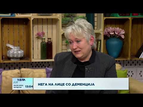 Видео: Нега на лице со деменција