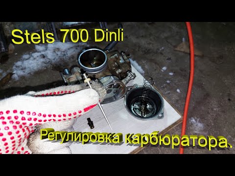 Видео: Stels 700 Dinli  - Главная топливная игла.