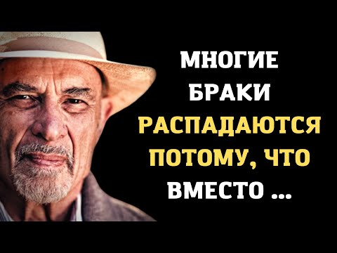 Видео: Ирвин Дэвид Ялом. Высказывания о браке и отношениях. Цитаты которые заставляют задуматься
