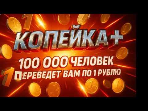 Видео: ЗАРАБОТОК В ИНТЕРНЕТЕ 20000 РУБЛЕЙ В ДЕНЬ НОВАЯ СХЕМА НА 2025 год Как заработать в интернете
