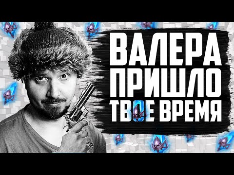Видео: ТАКОГО НЕ ОЖИДАЛ НИКТО! 1500+ СИНИХ. ЧАСТЬ 3 | Открытие осколков в Raid Shadow Legends