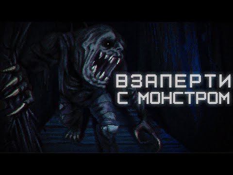 Видео: Про что была Amnesia: The Bunker